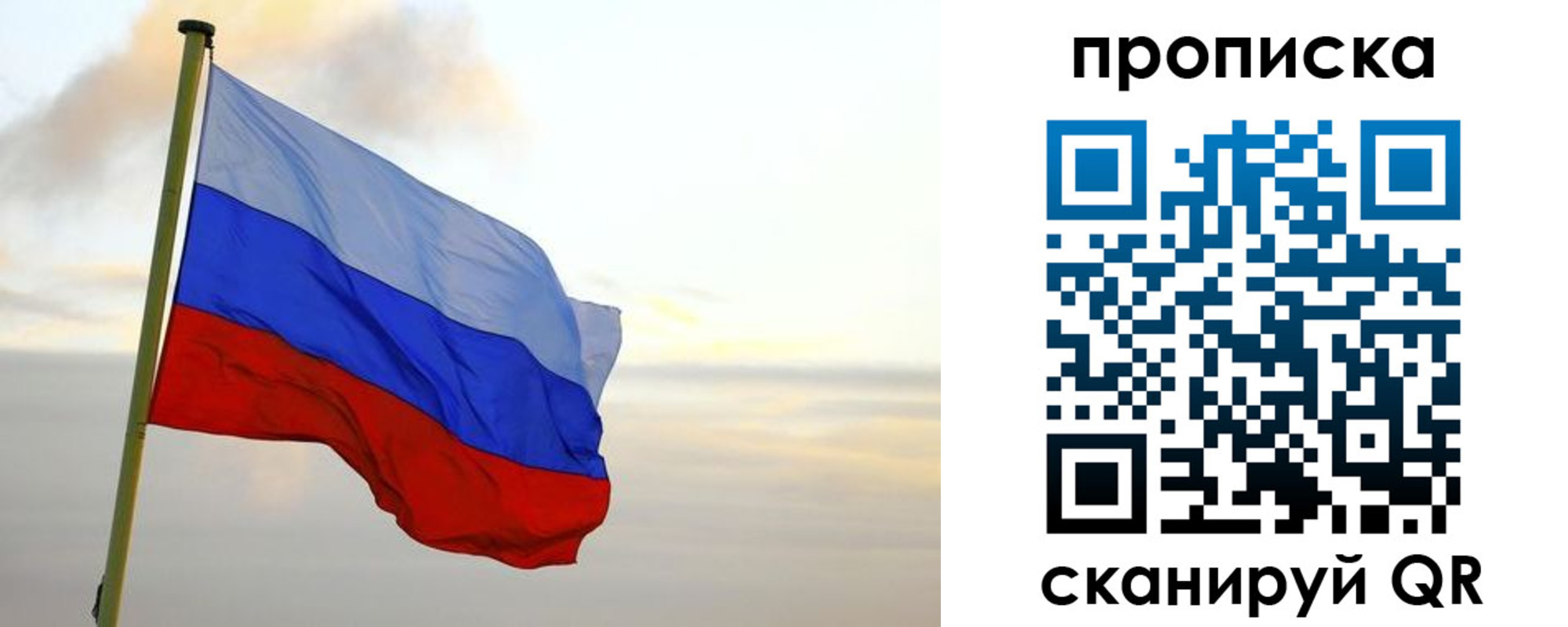регистрация в Орехово-Зуево