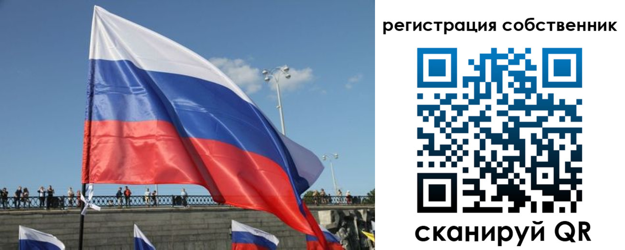 регистрация для школы в Орехово-Зуево